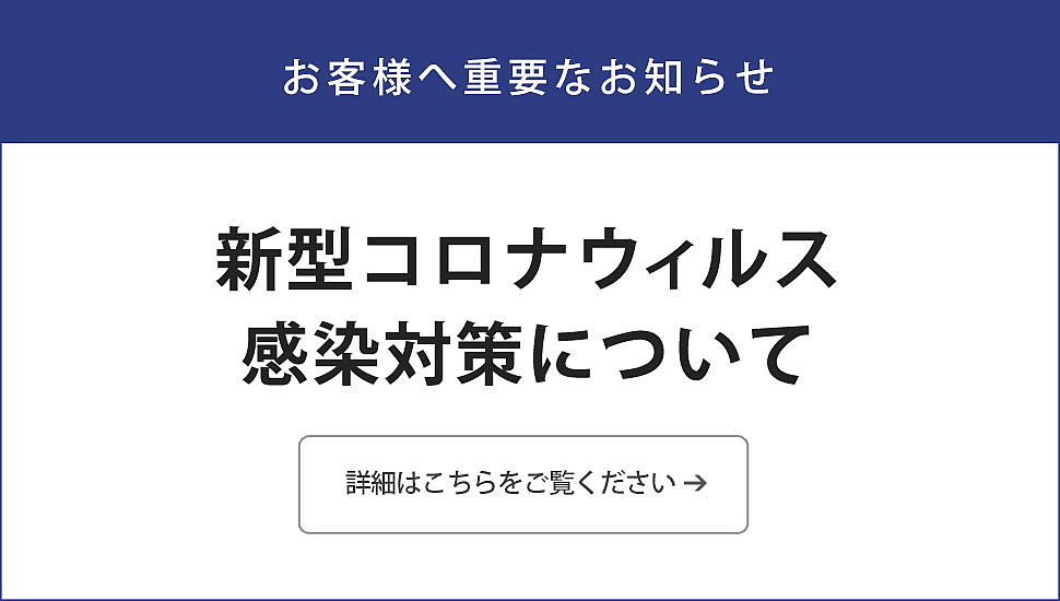 町屋駅最寄りの美容室 美容院ark アーク オシャレヘアサロン